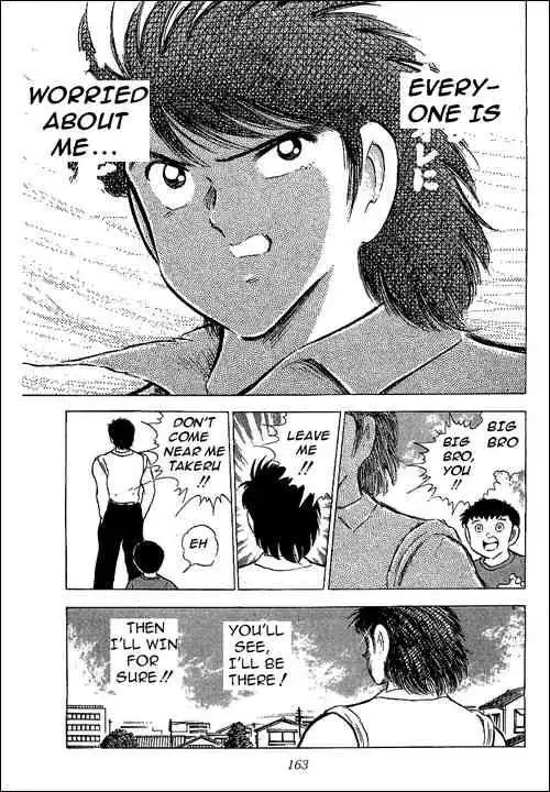 Captain Tsubasa Chapter 64 83